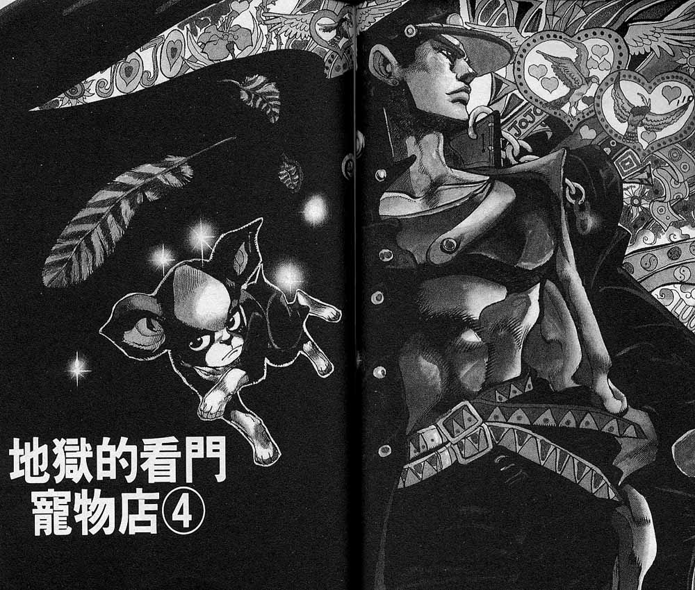 第 56 页