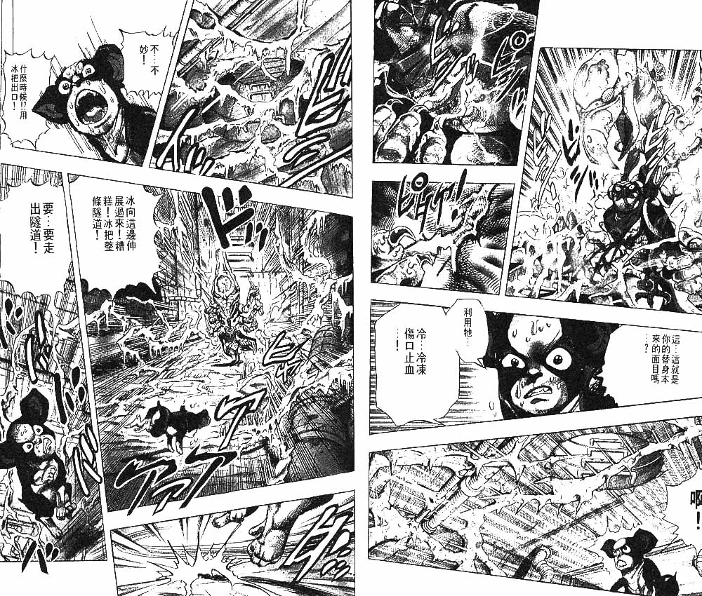 第 59 页