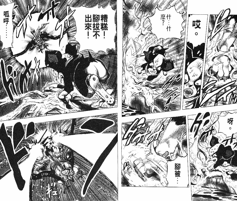 第 62 页
