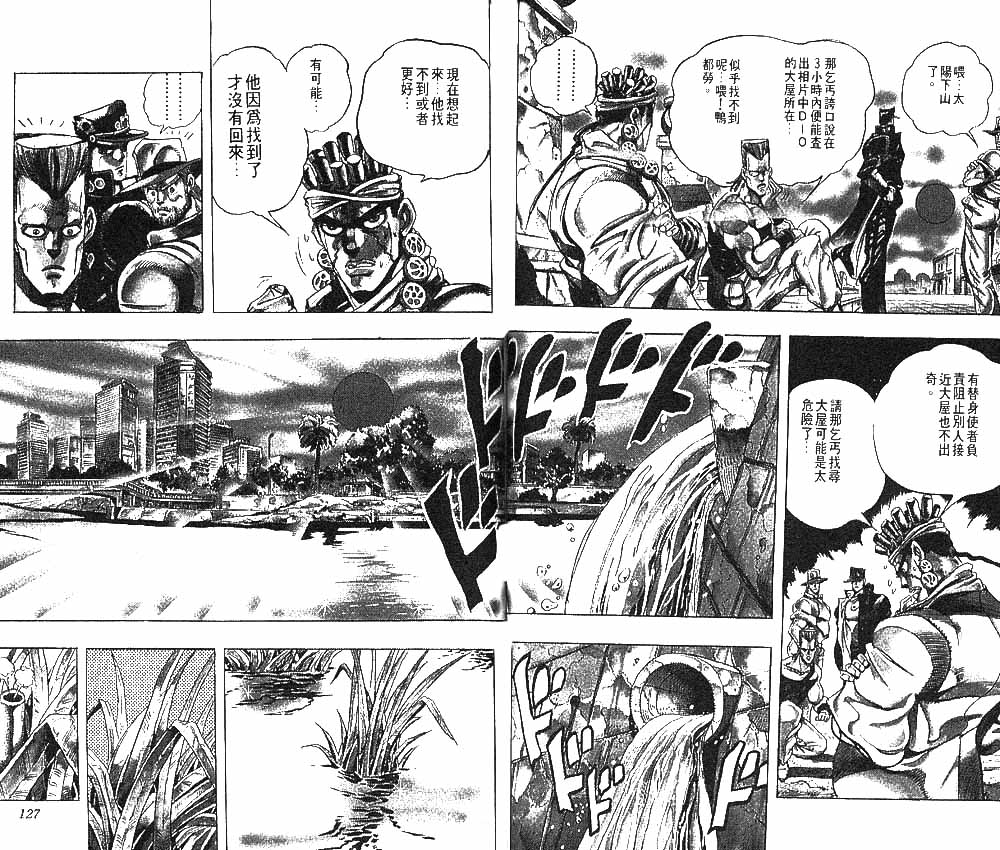 第 64 页