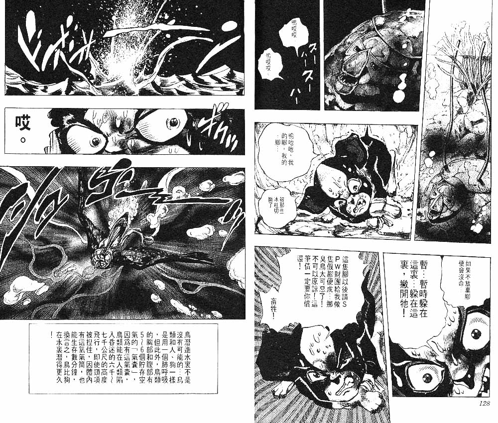 第 65 页
