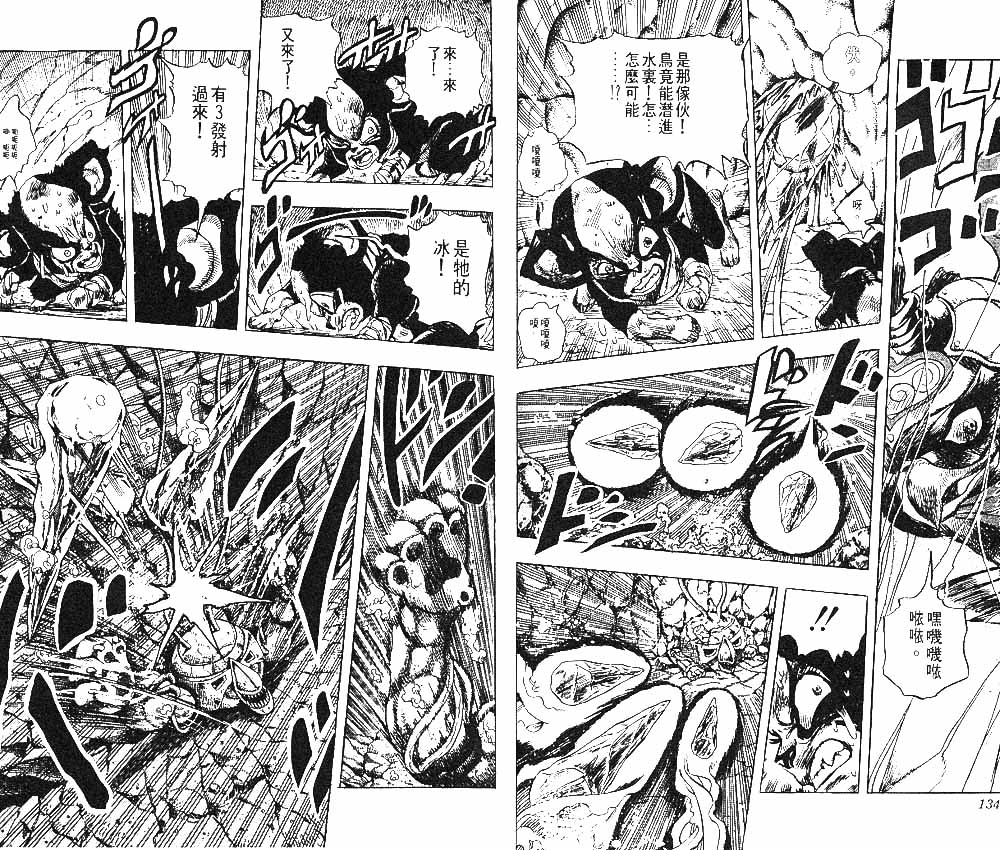 第 68 页
