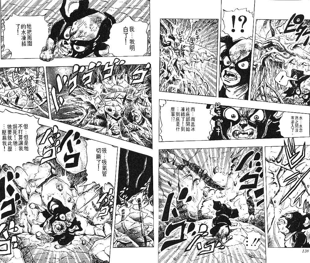 第 70 页