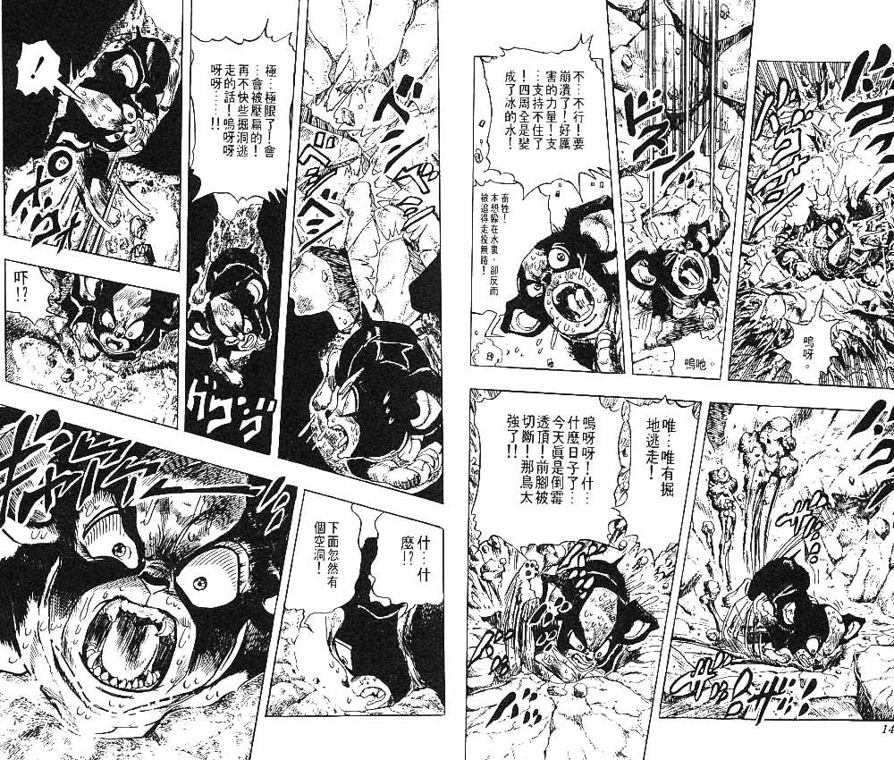 第 71 页