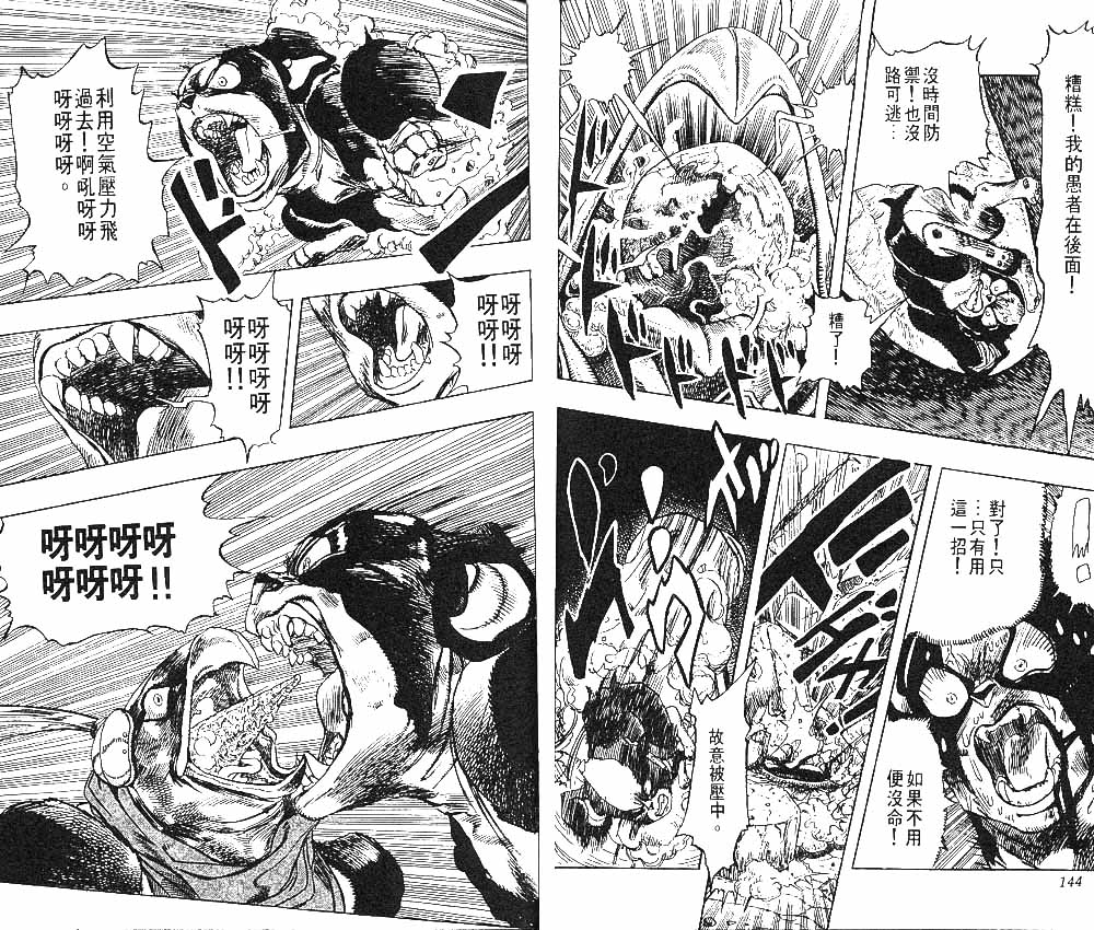 第 73 页