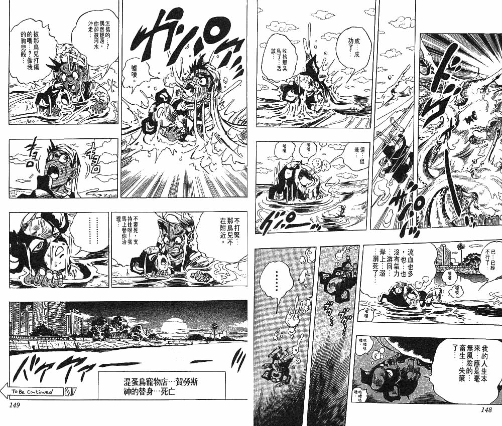 第 75 页