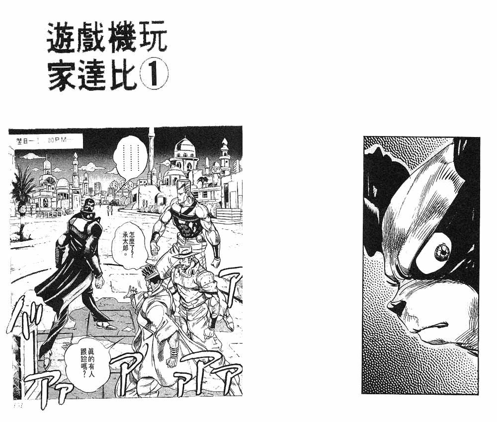 第 76 页
