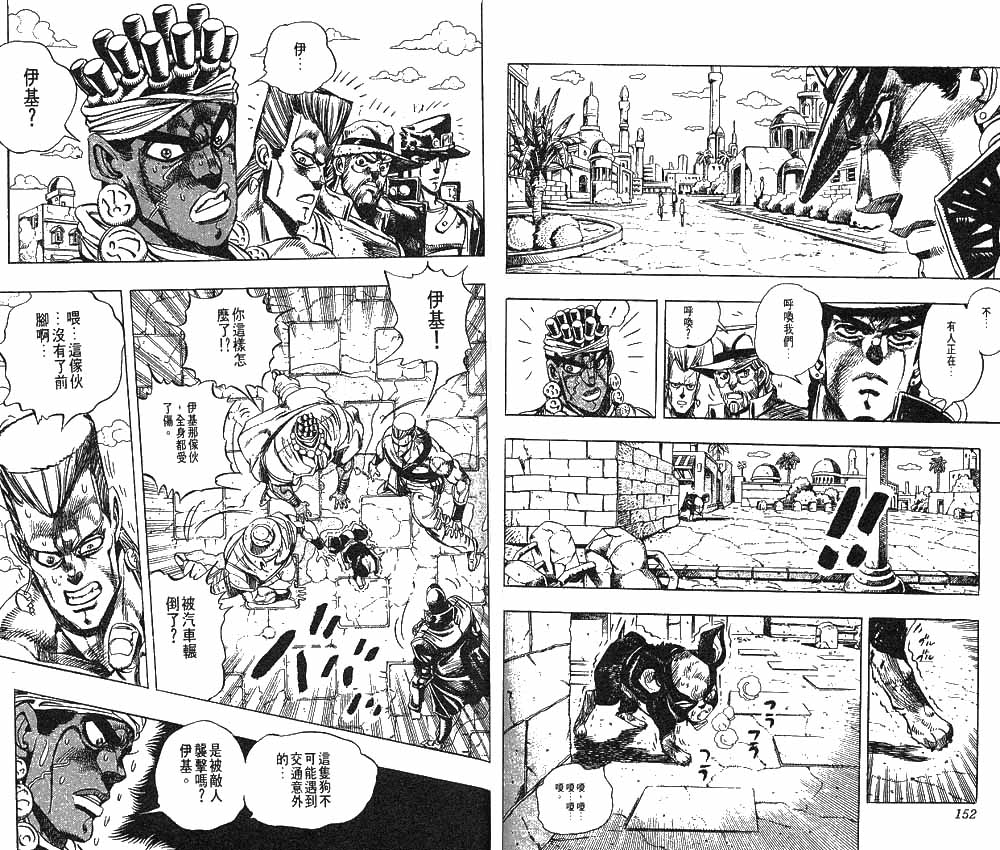 第 77 页