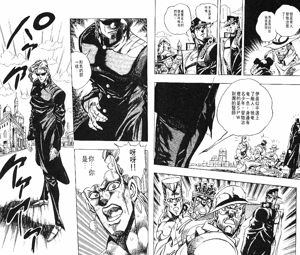 第 78 页
