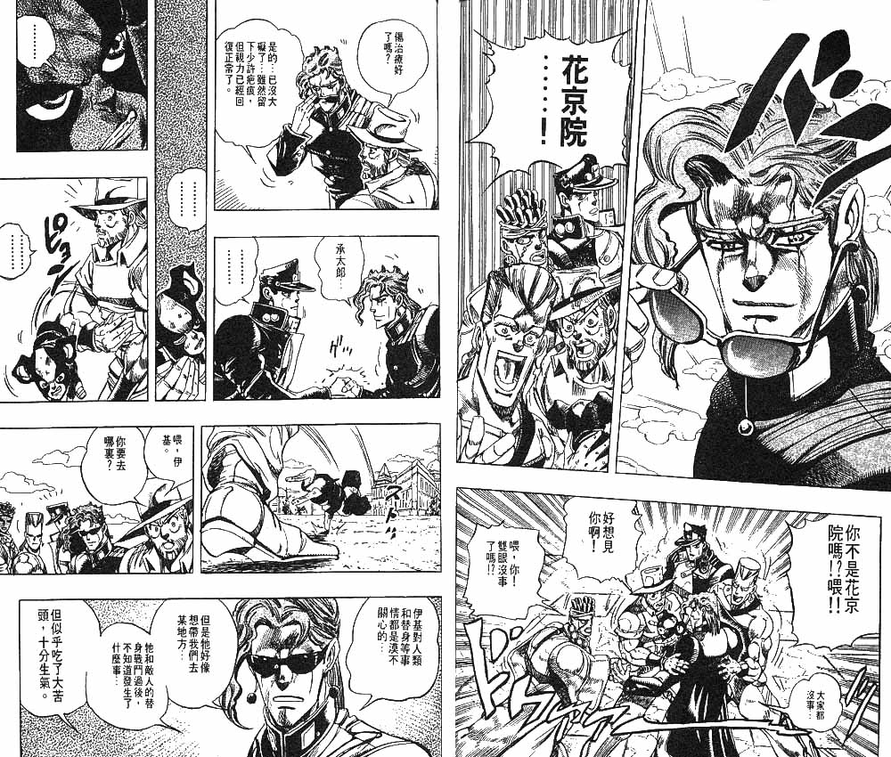 第 79 页
