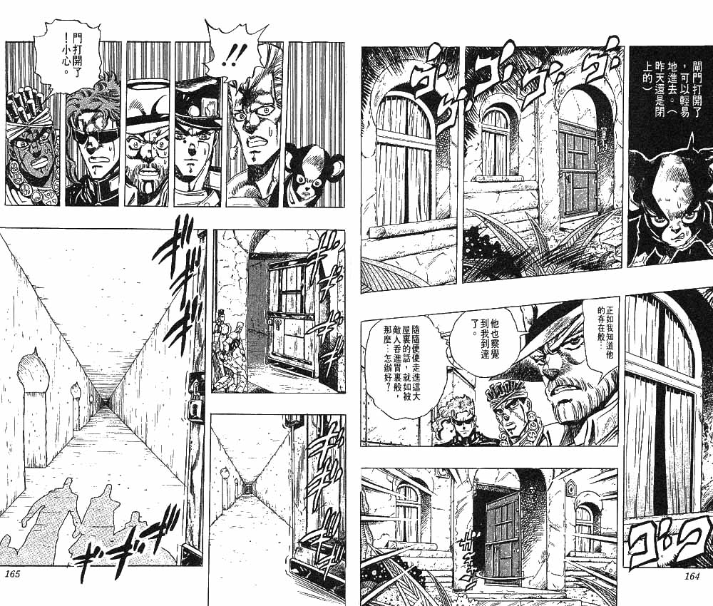 第 83 页