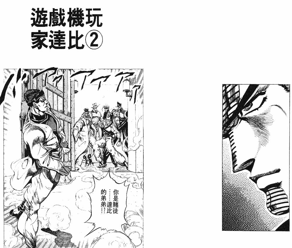 第 87 页