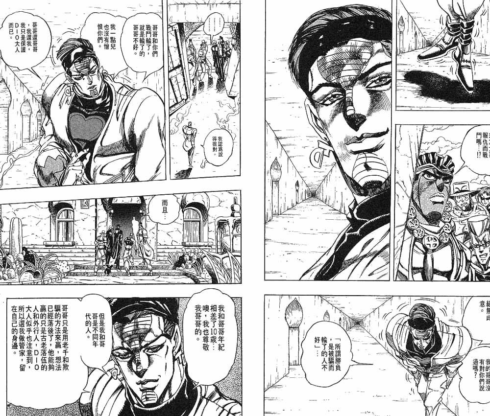 第 88 页