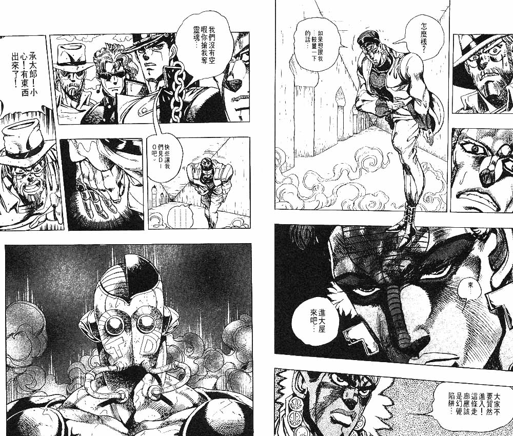 第 89 页