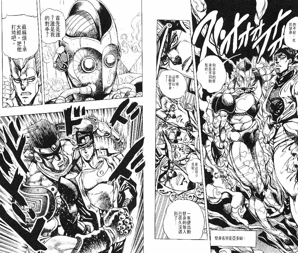 第 90 页