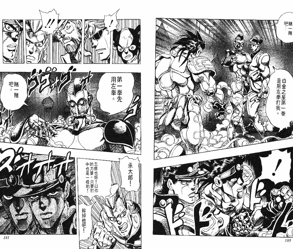 第 91 页