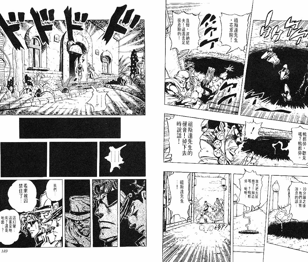 第 95 页