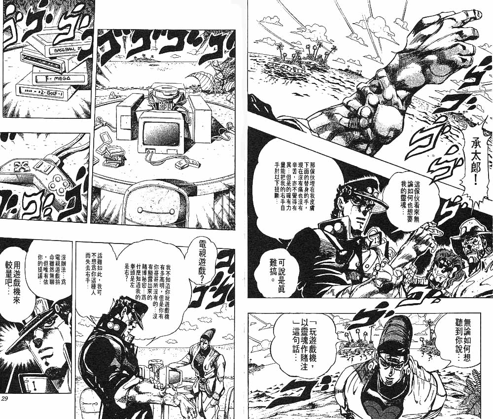 第 15 页