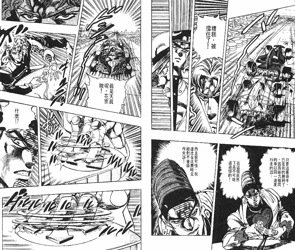 第 23 页