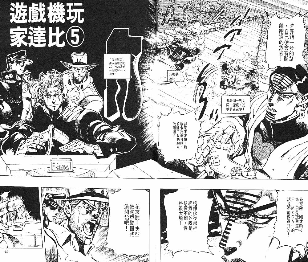 第 25 页