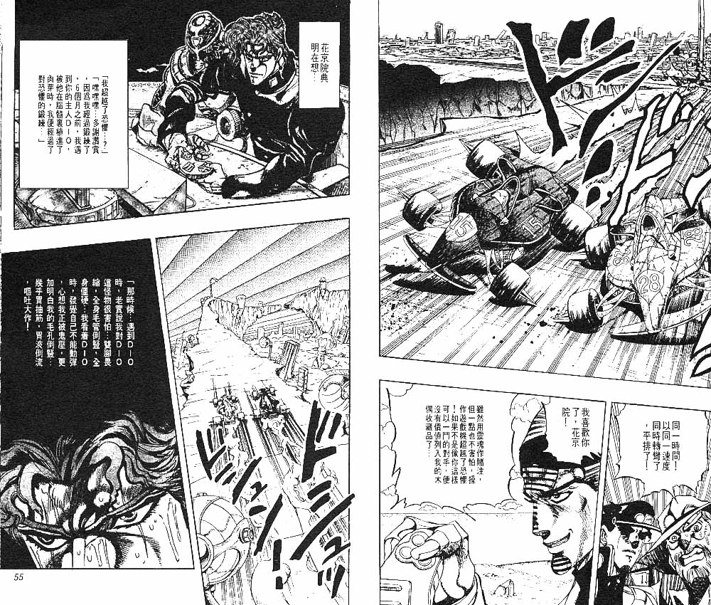 第 28 页