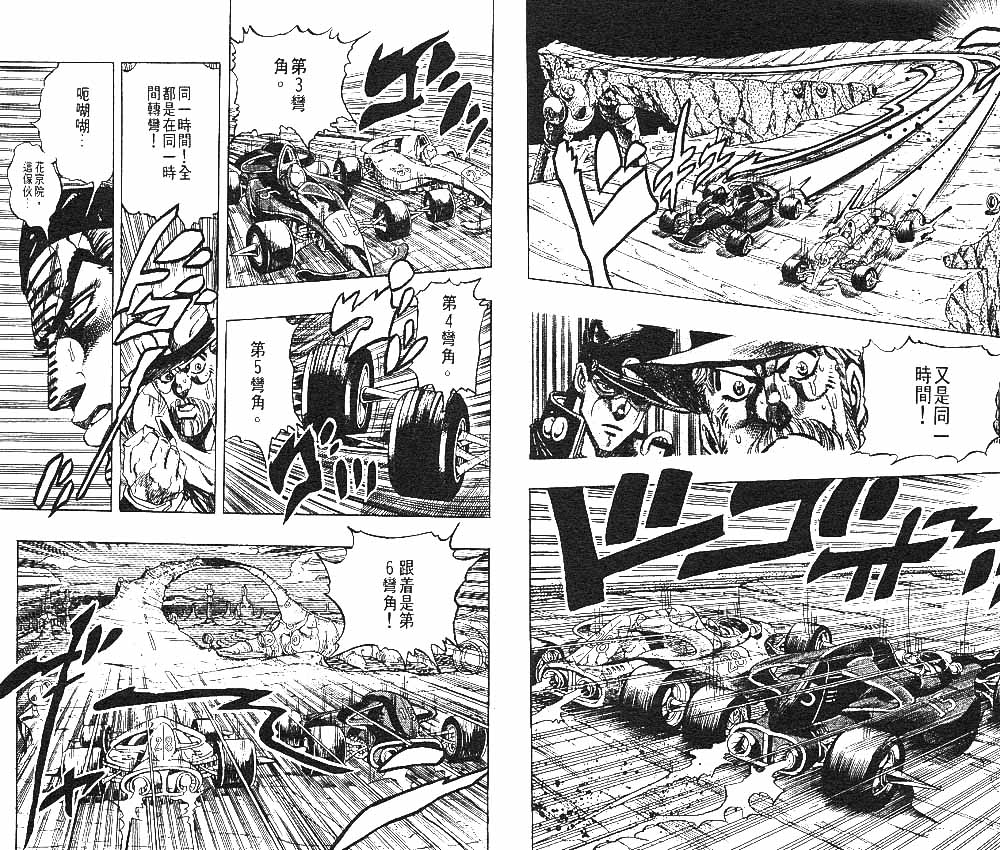 第 30 页