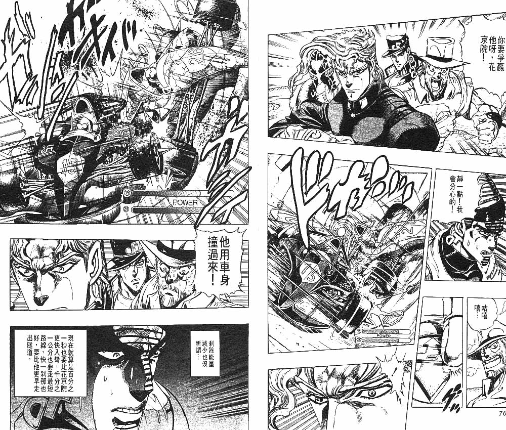 第 36 页