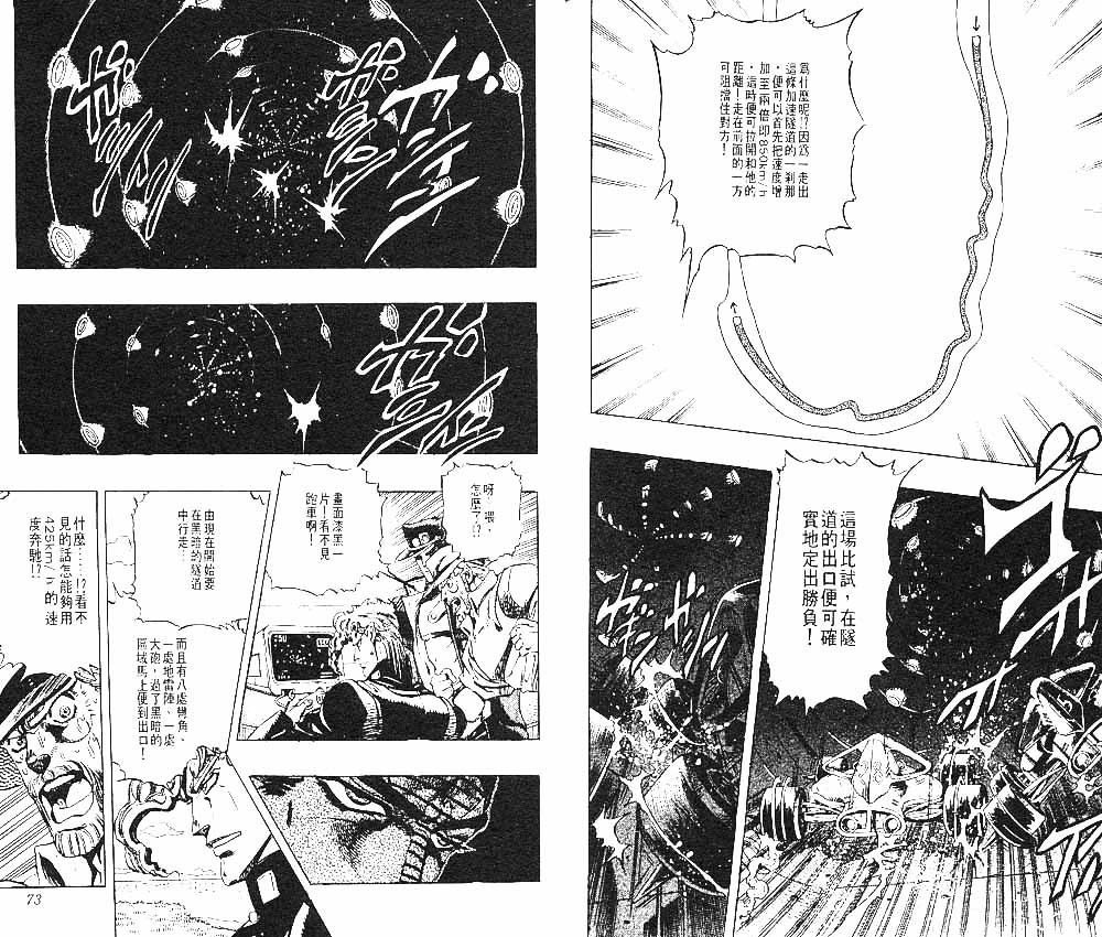 第 37 页