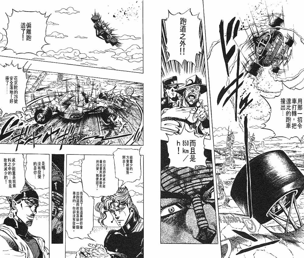 第 42 页