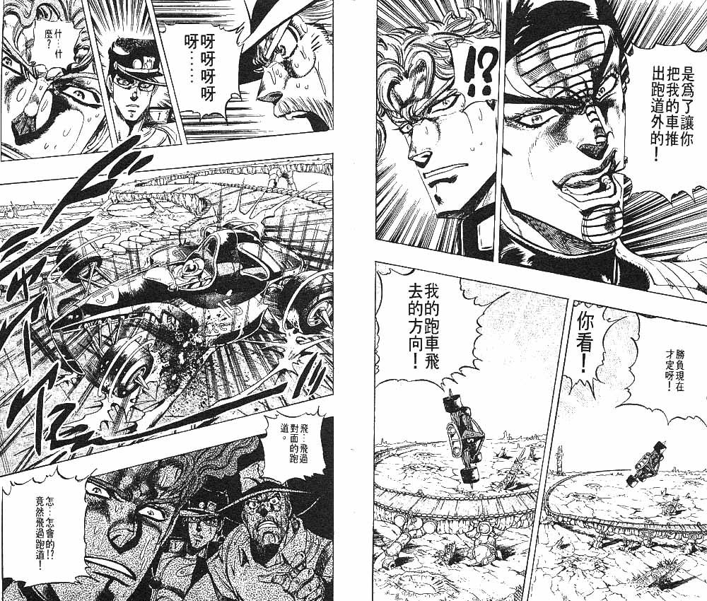 第 43 页
