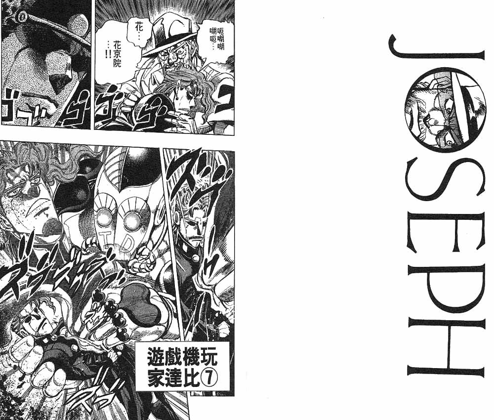 第 45 页