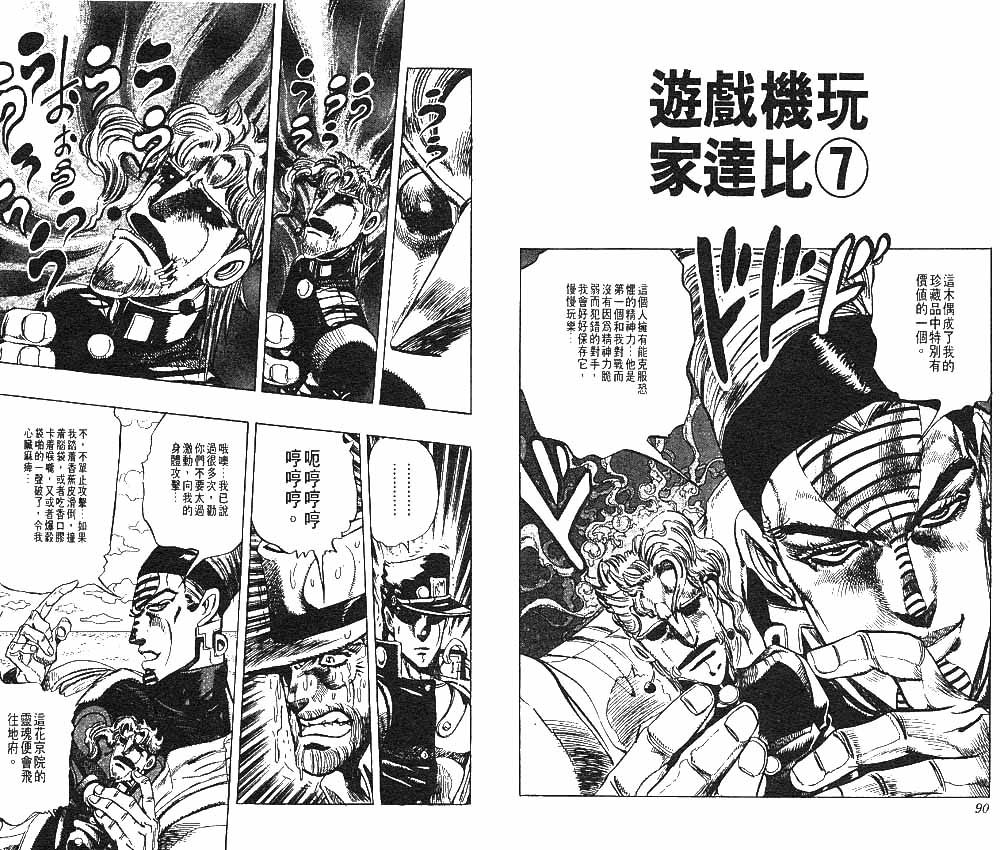第 46 页