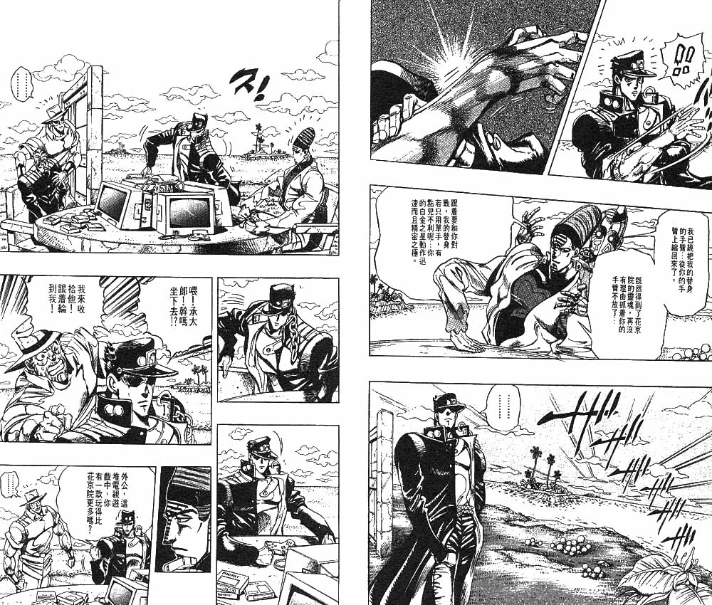 第 47 页