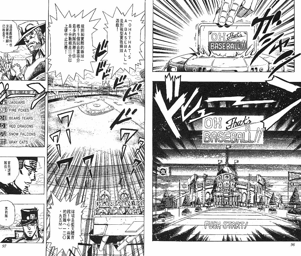 第 49 页