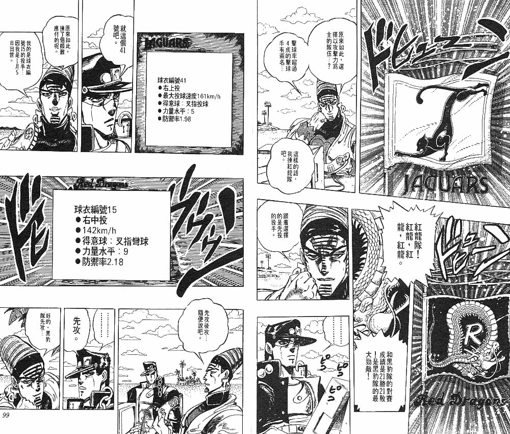 第 50 页