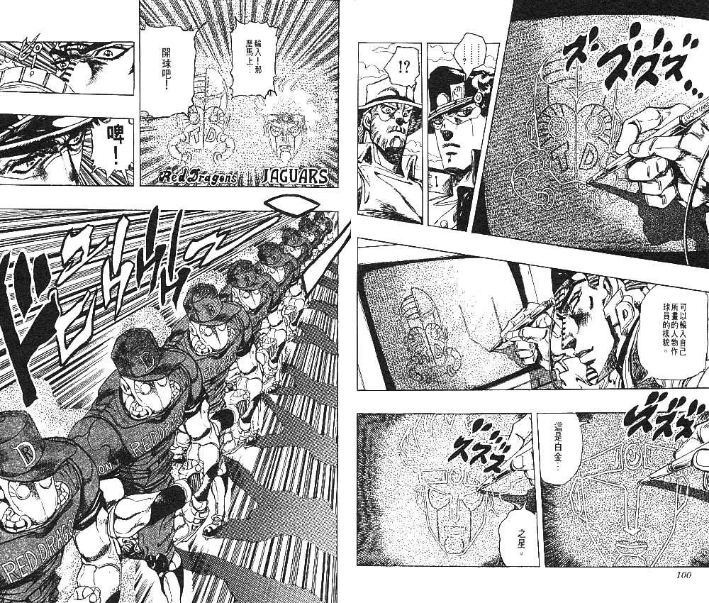 第 51 页