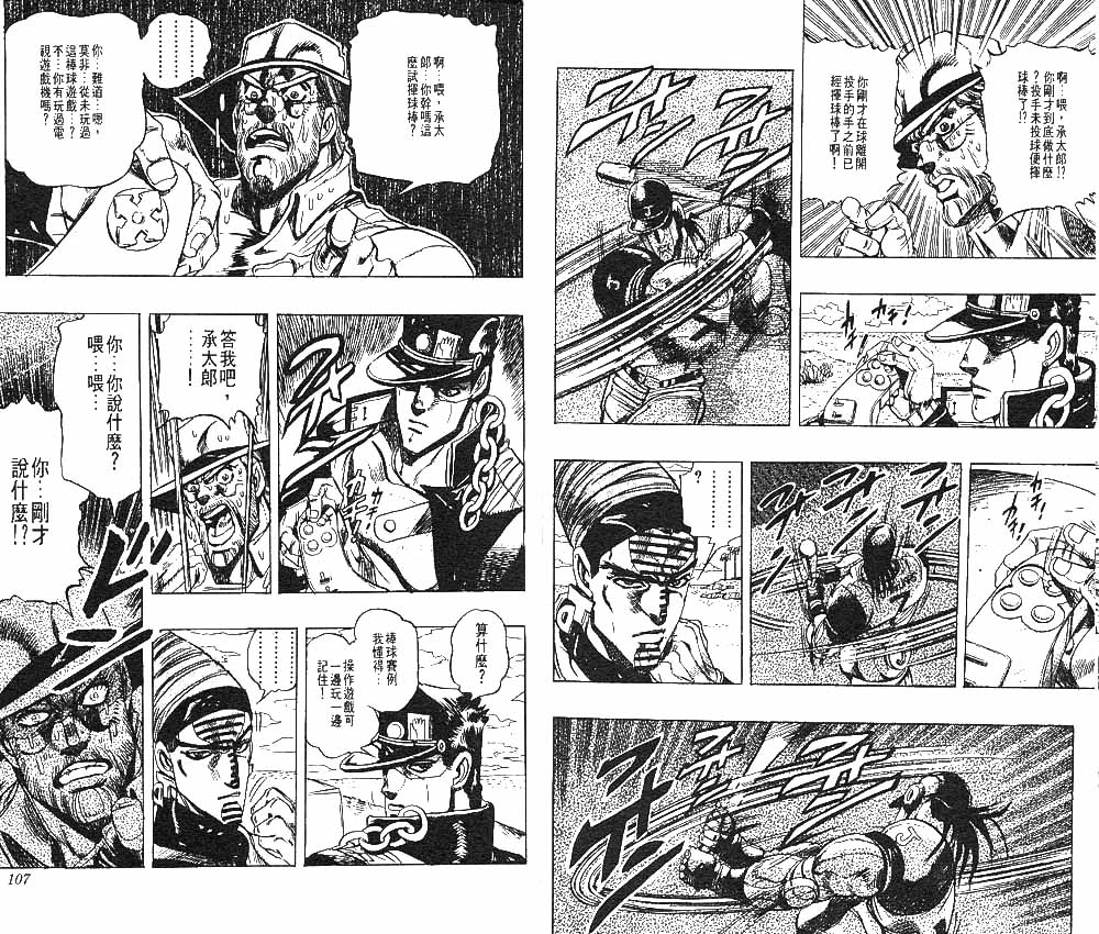 第 54 页