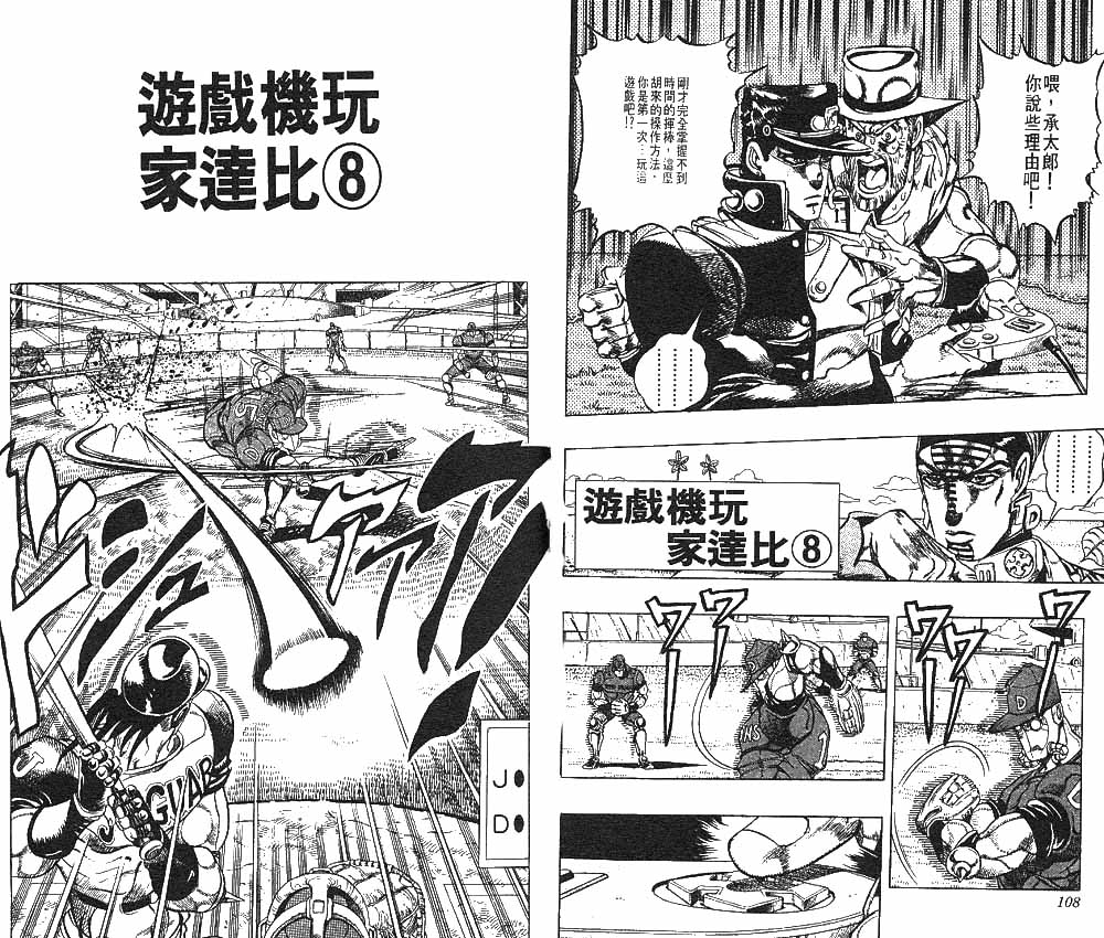 第 55 页