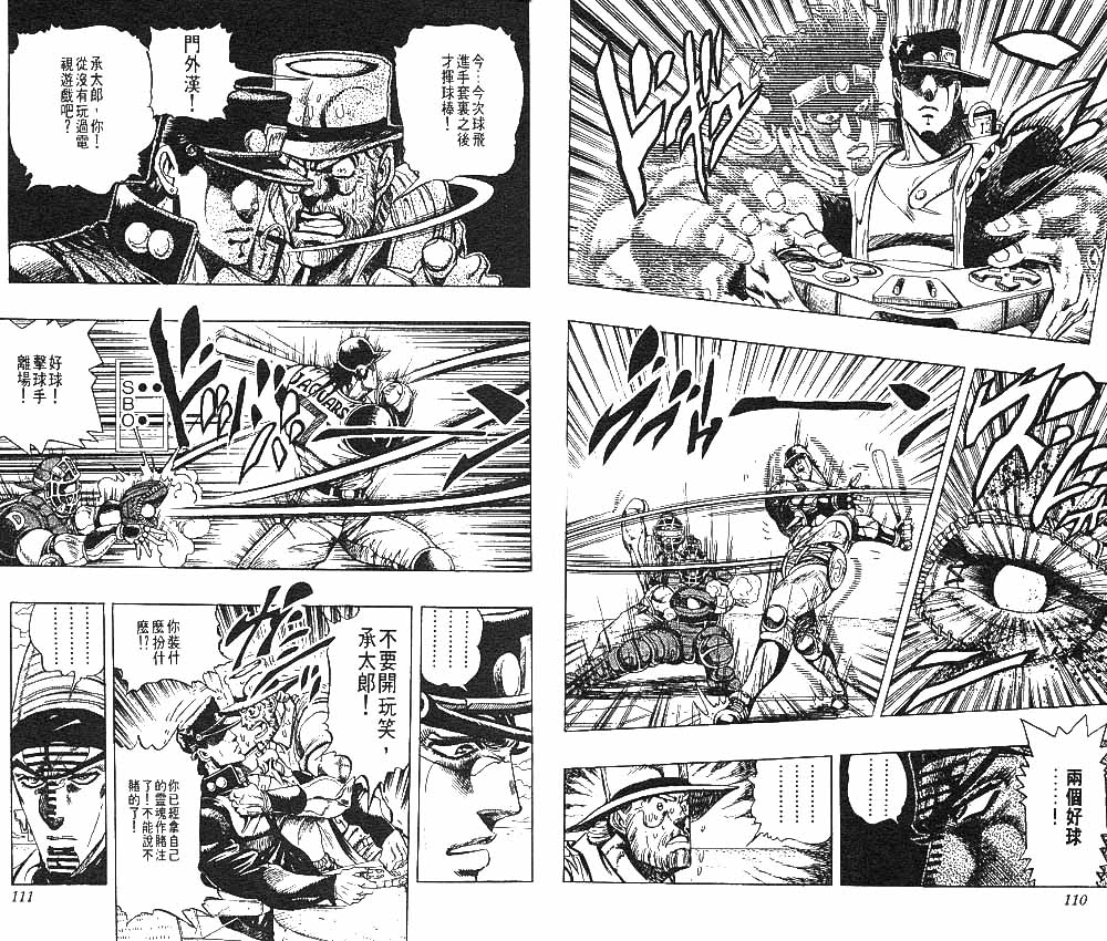 第 56 页