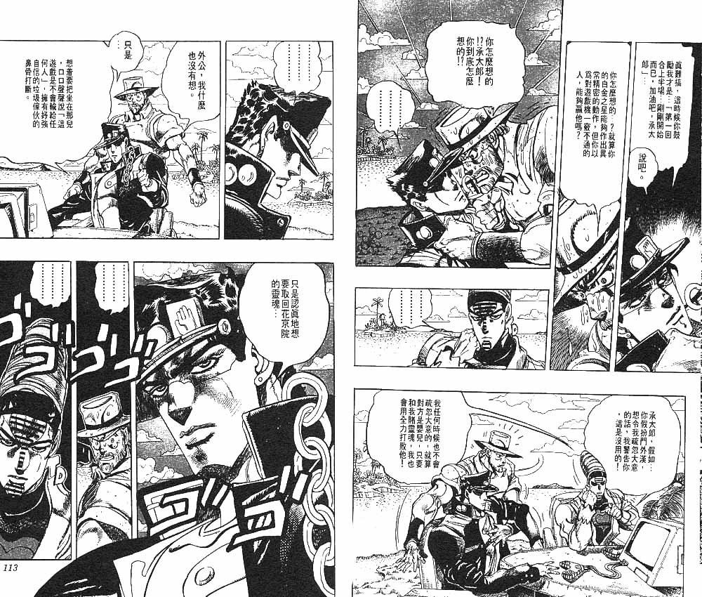 第 57 页