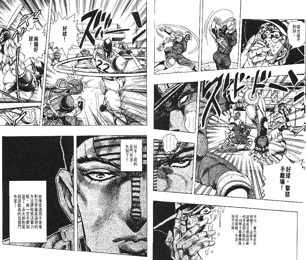 第 59 页