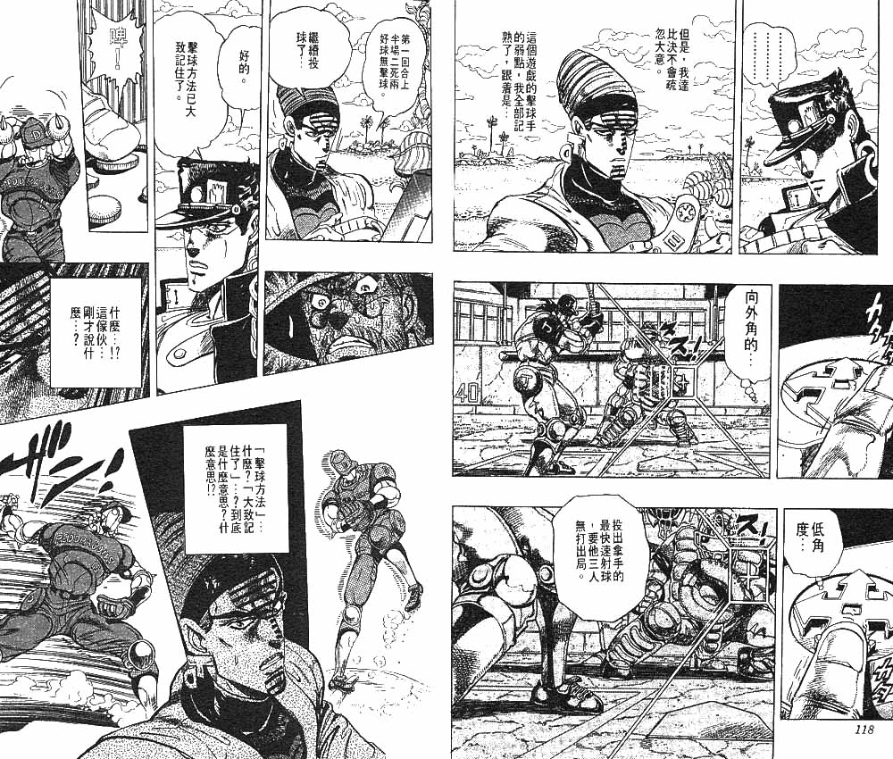 第 60 页