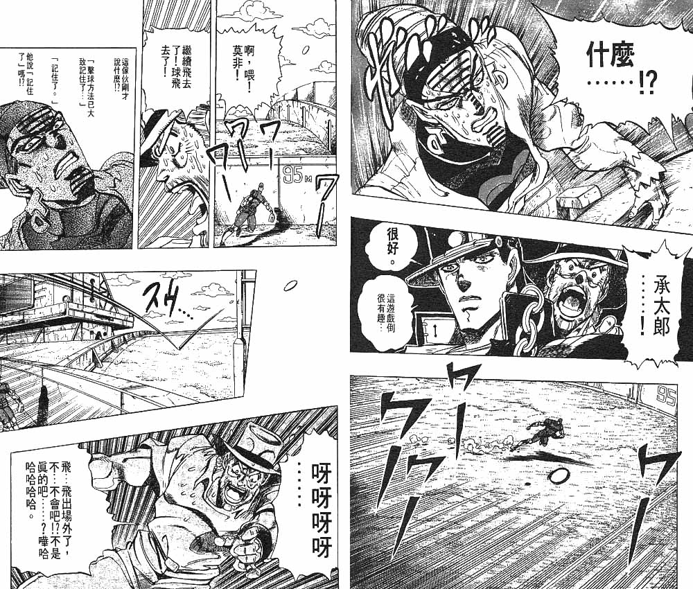 第 62 页