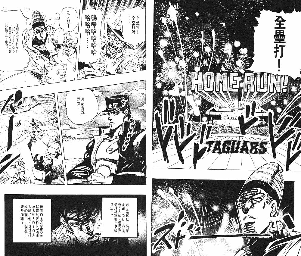 第 63 页