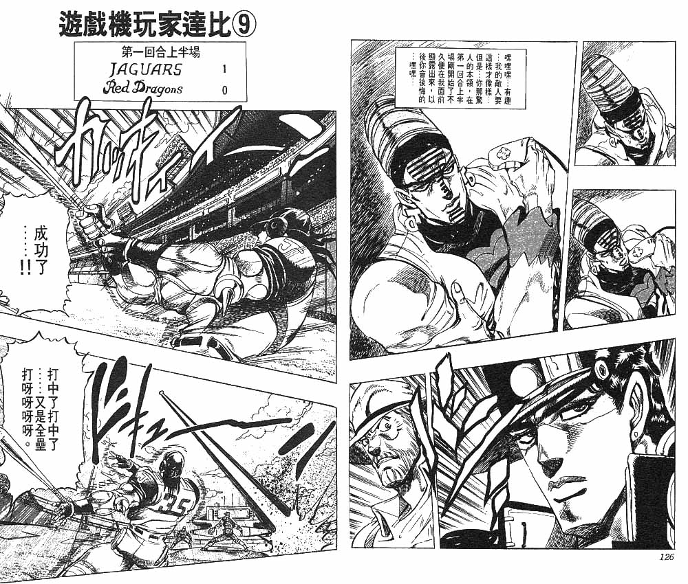 第 64 页