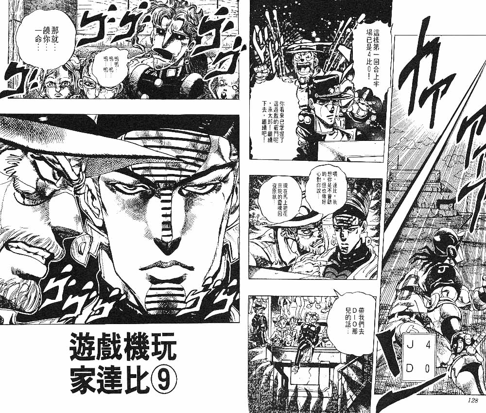 第 65 页