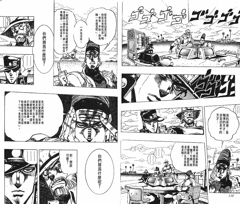 第 66 页