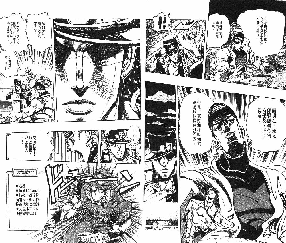 第 67 页