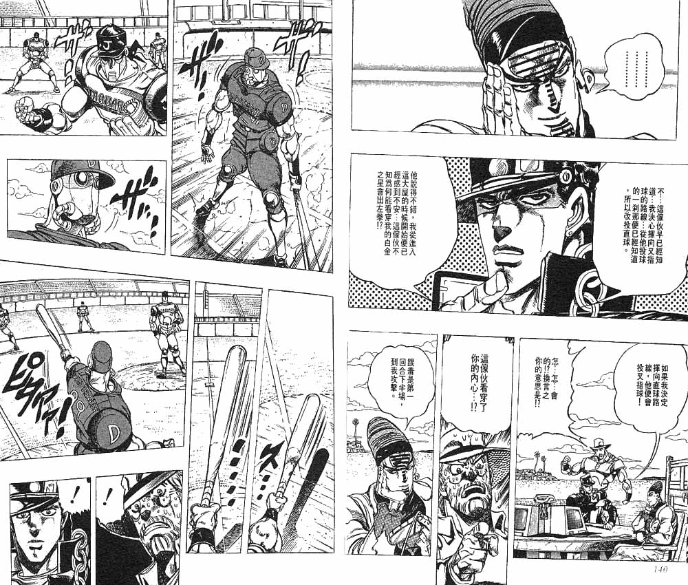第 71 页