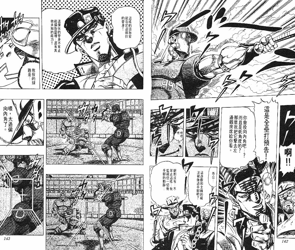 第 72 页